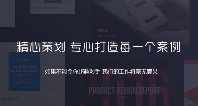 响应式网站优势