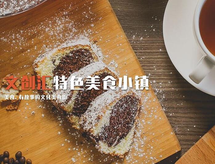 广州文创汇信息科技响应式网站案例