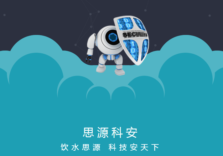 广州智能终端产品营销型响应式网站案例