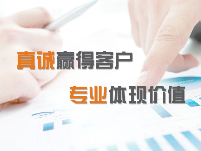 广州金融行业企业官网响应式网站案例