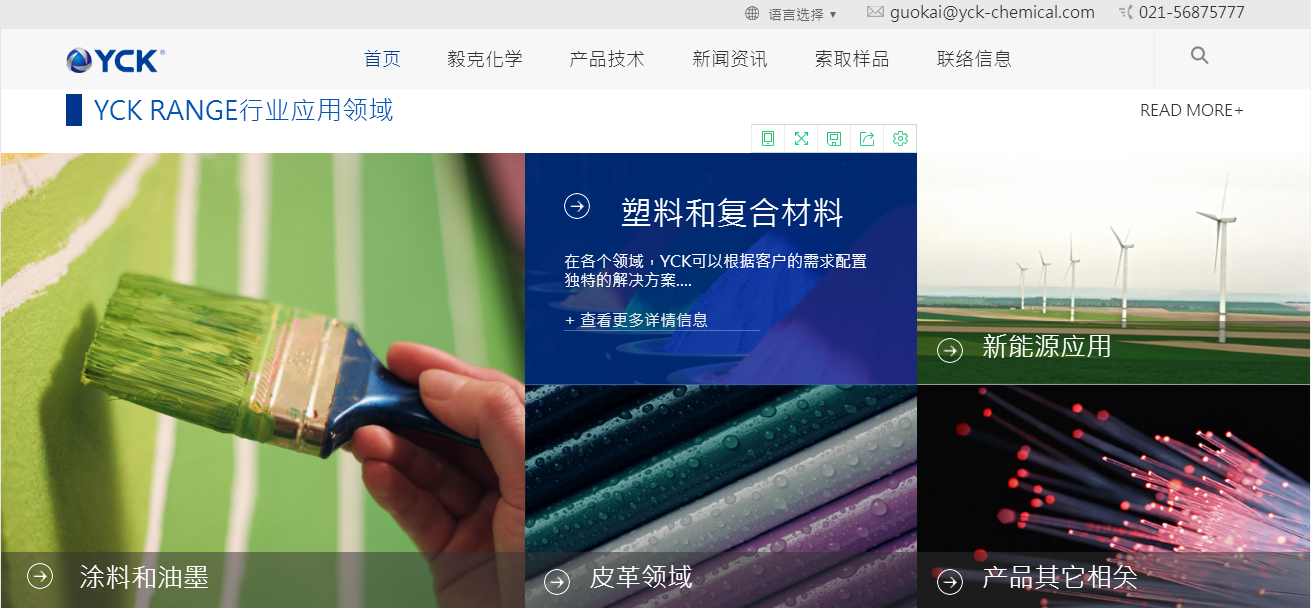 产品