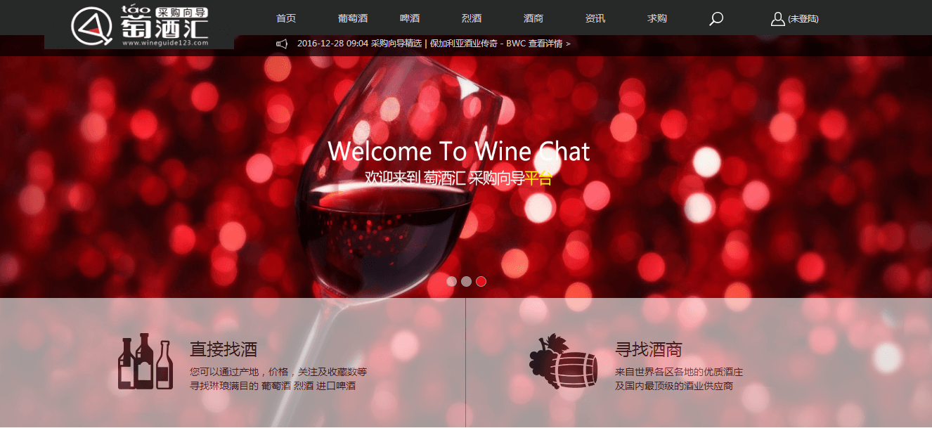 推广图