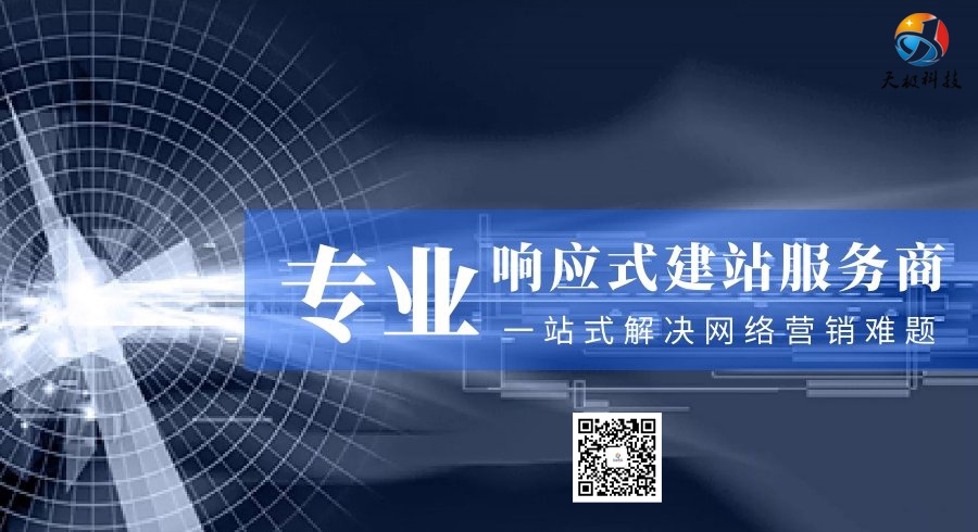 广州做网站公司解析做好网站维护需要做的工作